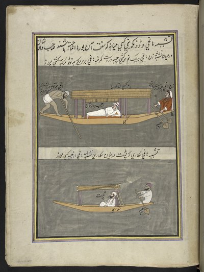 Boatmen, from 