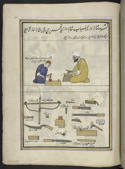Comb-Makers, from 