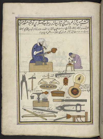 Copper-smiths making copper vessels by Indian School