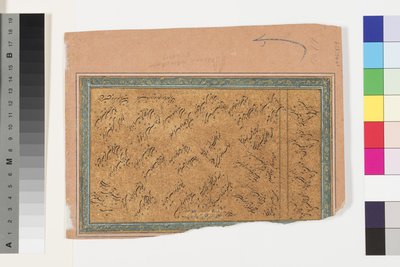 Desavarati Ragini of Dipak by Indian School