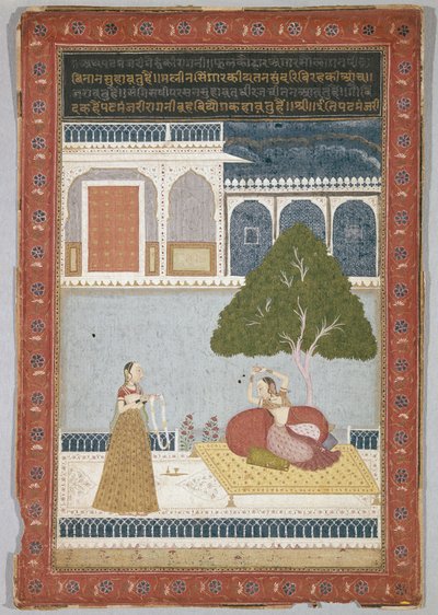 Desvarati Ragini, dated 1768 by Indian School