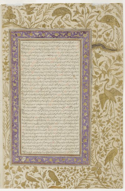 Dictionary Page by Indian School