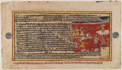 Double-sided folio from a Bhagavata Purana series, c.1610-50 by Indian School
