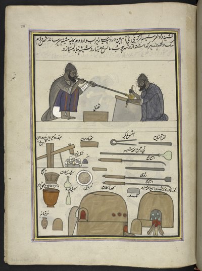 Glass-blowers by Indian School