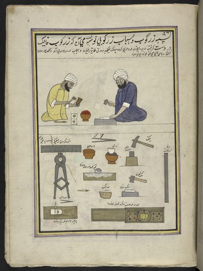 Gold-beaters making gold leaf, 86 drawings bound into a volume depicting trades and occupations in Kashmir, Craftsmen are shown at work with their implements and equipment, By a Kashmir artist, probably at Srinagar by Indian School