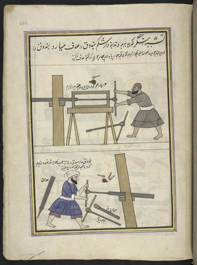 Gunsmiths boring a gun barrel by Indian School
