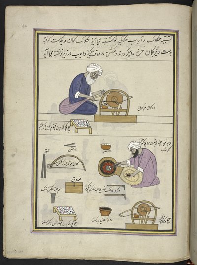 Jewellers Polishing Gems, 86 Drawings Bound into a Volume Depicting Trades and Occupations in Kashmir by Indian School