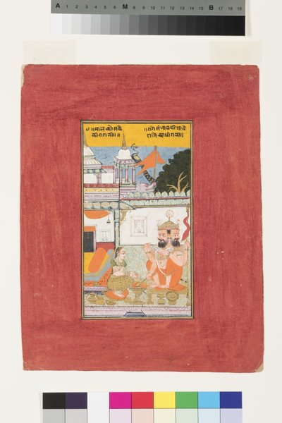 Kambhavati Ragini of Malkos by Indian School