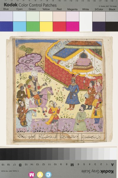 Kavus Receives Rustam by Indian School