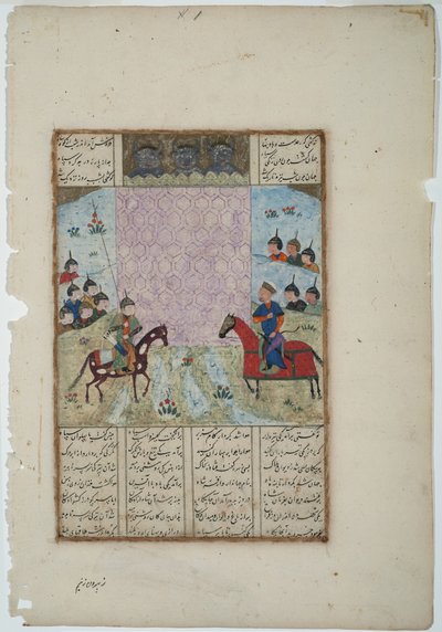 Kay Khusrau besieges the castle of Bahman by Indian School