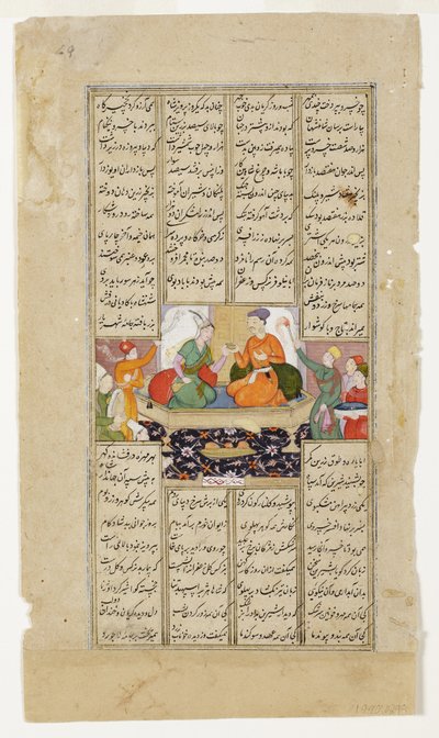Khusraw and Shirin share a drink, from the Shahnama by Firdousi by Indian School