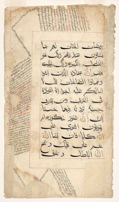 Koran Page by Indian School
