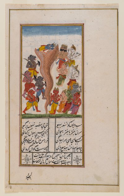 Krishna Subdues the Serpent Aghasura by Indian School