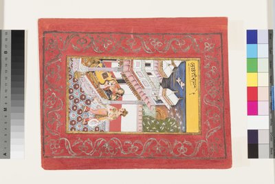 Lalit Ragini of Bhairava by Indian School