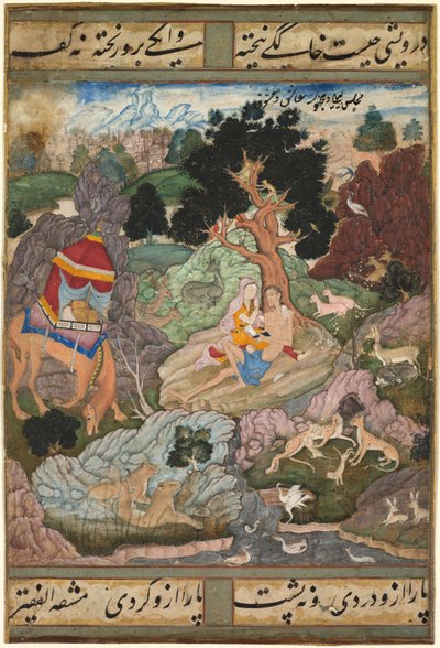 Layla and Majnun in the Wilderness with Animals, from a Khamsa (Quintet) of Amir Khusrau Dihlavi by Indian School