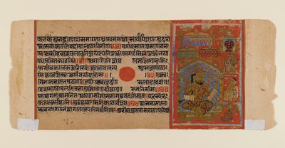 Leaf from a Dispersed Jain Manuscript of the Kalakacharya-katha by Indian School