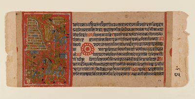Leaf from a Dispersed Jain Manuscript of the Kalakacharya-katha by Indian School