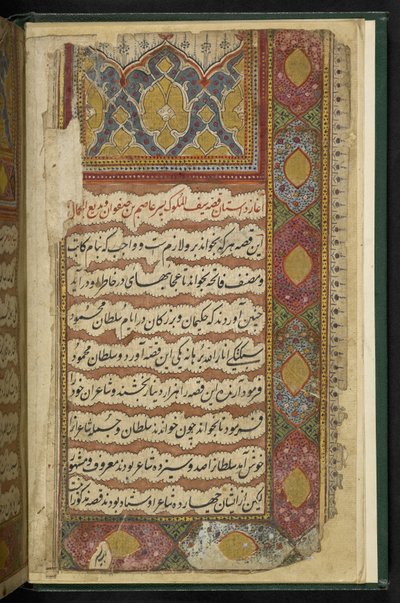 From an illustrated manuscript telling the tale of Saif ul-Muluk and Badi ul-Jamal, Thatta by Indian School