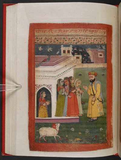 MS Panj B 40, f.79v, illustration from the Biography of Guru Nanak by Indian School