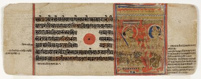 Mahavira gives away all his possessions and renounces the world by Indian School