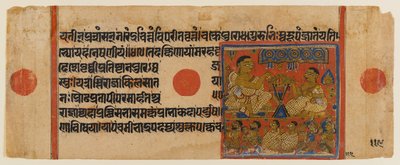 Mahavira preaching at the Ginashilaka Shrine, leaf from a dispersed Jain manuscript of the Kalpasutra by Indian School