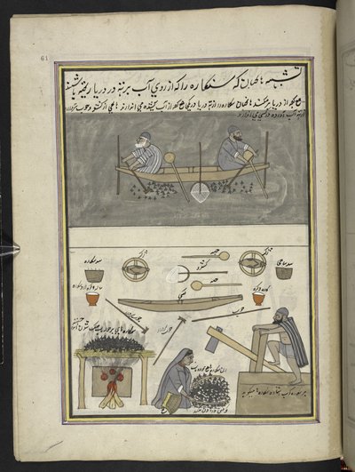 Men Collecting Water-Chestnuts; Man and Woman Roasting and Pounding Water-Chestnuts, 86 Drawings Bound into a Volume Depicting Trades and Occupations in Kashmir by Indian School