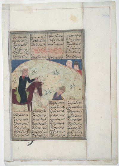 Nobleman on horse and man on ground by Indian School