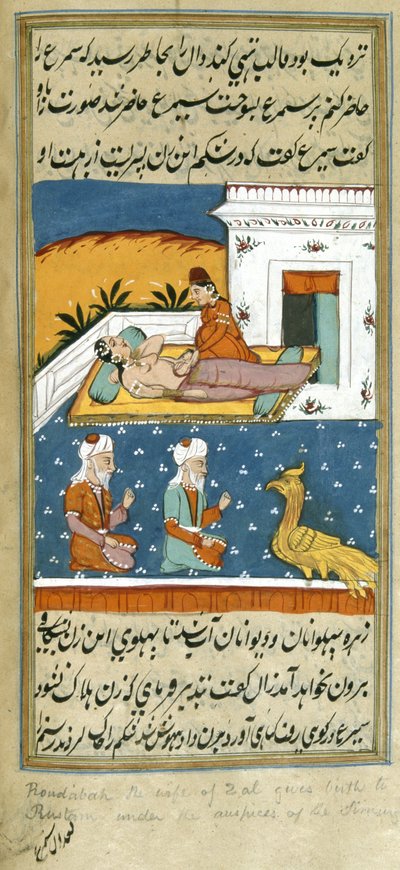 The Birth of Rustam, illustration from 