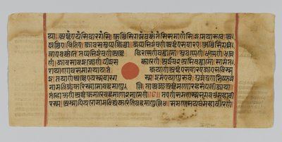 Page 43 from a Manuscript of the Kalpasutra, from Gujarat, Patana, India, 1472 by Indian School