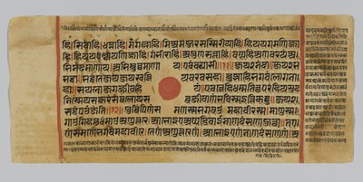 Page 45 from a Manuscript of the Kalpasutra, from Gujarat, Patana, India, 1472 by Indian School