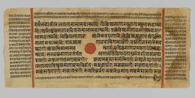 Page 47 from a Manuscript of the Kalpasutra, from Gujarat, Patana, India, 1472 by Indian School