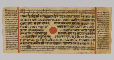 Page 48 from a Manuscript of the Kalpasutra, from Gujarat, Patana, India, 1472 by Indian School
