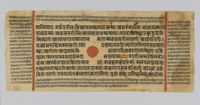 Page 51 from a Manuscript of the Kalpasutra, from Gujarat, Patana, India, 1472 by Indian School