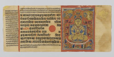 Page 53 from a Manuscript of the Kalpasutra with an Image of Mahavira