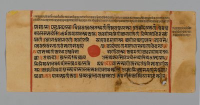 Page 60 (Recto) from a Manuscript of the Kalpasutra, 1472 by Indian School
