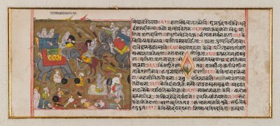 Page from an Unidentified Manuscript by Indian School