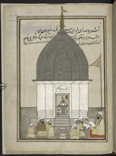 Priest and worshippers at the Shiva Temple, Srinagar by Indian School