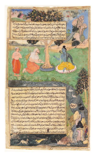 Raja Drupada Begs Shiva to Grant him a Boon by Indian School