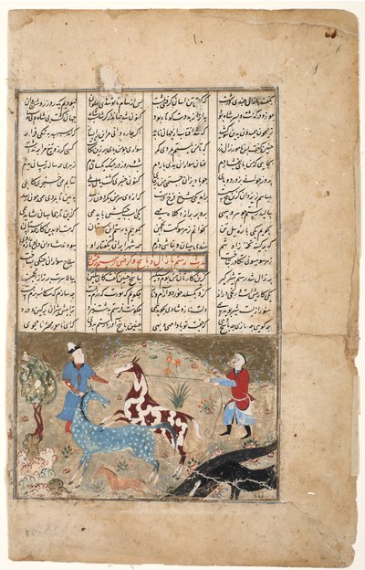 Rustam catches his horse Rakhsh by Indian School