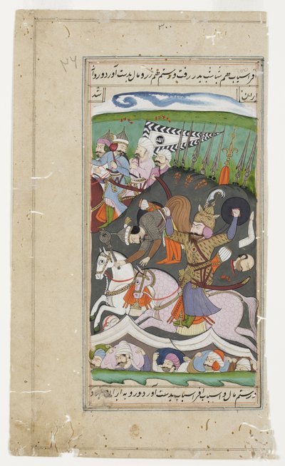 Rustam Lifts Afrasiab from His Saddle by His Belt by Indian School