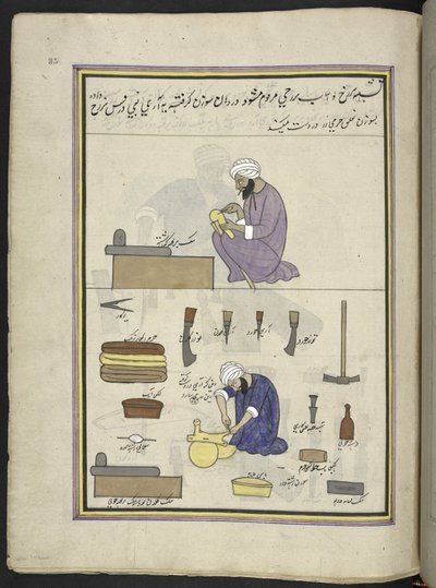 Saddlers by Indian School
