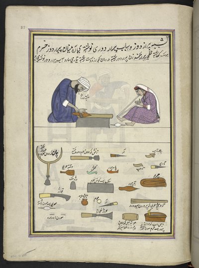 Shoe-maker and his wife making a slipper by Indian School