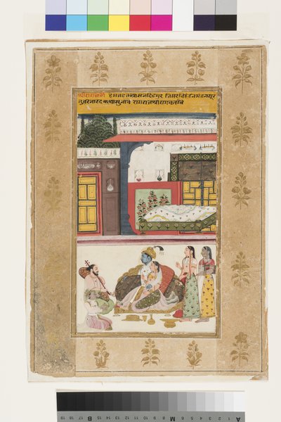 Shri Raga by Indian School