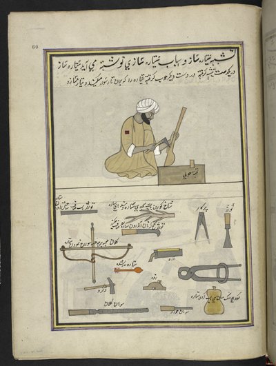 Sitar maker by Indian School