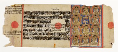 The eleven Ganadharas of Mahavira and the mystical syllable hrim, from the Kalpasutra by Indian School