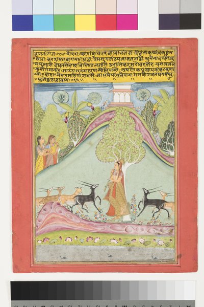 Todi Ragini by Indian School
