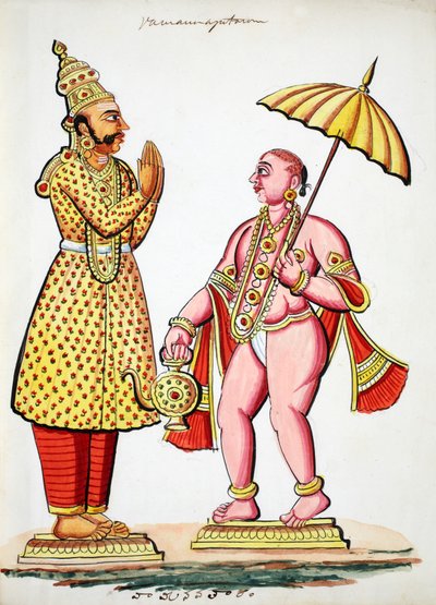 Vamana, 5th Avatar of Vishnu by Indian School