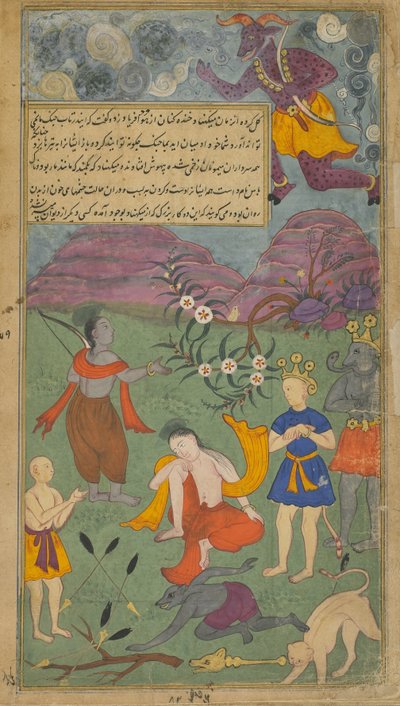 Laksmana is stricken by the magic arrows of Indrajita (Vol.2 fol.199) by Indian School
