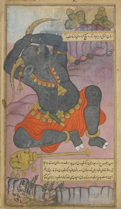 Kumbhakarna yawns as he is roused from sleep (Vol.2 fol.208) by Indian School
