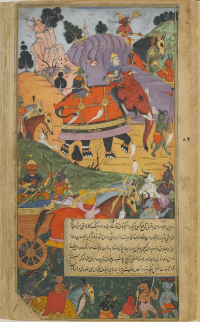 The demon host begins the battle (Vol.2 fol.225) by Indian School